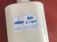 -白色日记·手作酸奶(麦凯乐店)