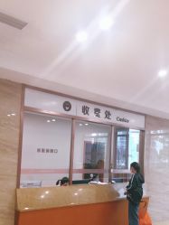 点击看大图 -杭州天目山妇产医院