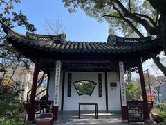 -汇龙潭