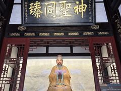 -成都武侯祠博物馆