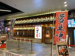门面-二丁目食堂(铁西万象汇店)