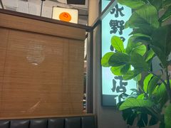 -沼津港精致料理·寿喜烧·烧鸟(漕河泾印象城店)