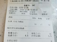-DQ·蛋糕·冰淇淋(虹口龙之梦店)