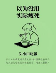 -Fundi张玉珊修身堂·indiba·BTL科技瘦身