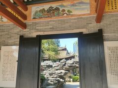 -顺峰山公园