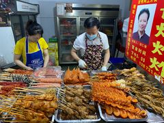 -胡仁根胡记炸炸炸