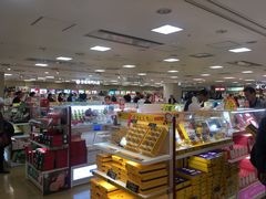-关西国际机场直营免税店