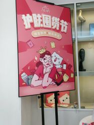 点击看大图 -咪咪专业脱毛连锁机构