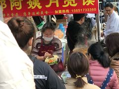 -郭阿姨月亮馍