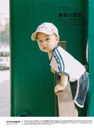 点击看大图 -ZOO KIDS象集摄影工作室(西城公馆店)