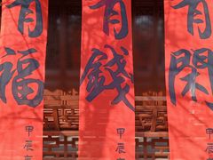 -钱王祠
