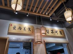 大堂-桐香园小笼包(百井坊巷店)