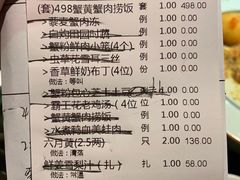 -蟹榭·本帮江浙菜·蟹宴(五角场合生汇商场店)