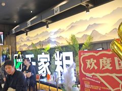 -千家粗粮王(MOMOPARK店)