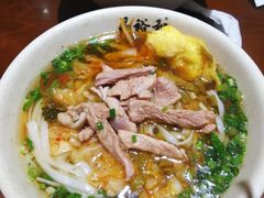 -易裕和·长沙米粉(友谊路店)