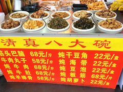 -白魁老号饭庄(交道口店)