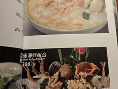 -红雀围·海鲜火锅(大宁久光店)