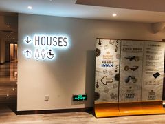 -英皇电影城(英皇集团中心IMAX店)