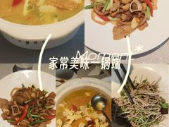 -望京辣宴·古法川菜(望京店)