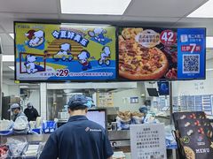 -达美乐比萨(东建路店)