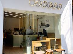 -Onirii Coffee(长乐路店)
