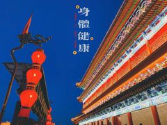 -西安城墙·碑林历史文化景区