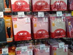 -沃尔玛超市(北大街店)