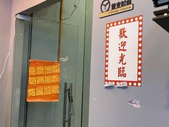 门面-螺叔螺蛳鸭脚煲(河南岸店)