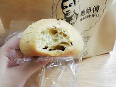 -鲍师傅糕点(春熙路店)