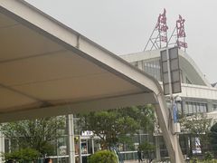 -德宏芒市国际机场