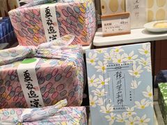 -阮大兴糕团(滨江宝龙店)
