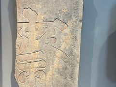 -北京石刻艺术博物馆(五塔寺)