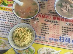 -梅州好吃腌面-达兴全猪汤(别走错店)