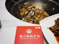 -名羊天下陕北横山铁锅炖羊肉(博文路店)
