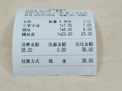 -玉华饮食店(茅台路店)