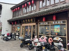 -佬钱湾仔(衣裳街店)