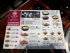 菜单-志晖园圆子鸡·辣子鸡(阳光店)