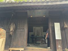 -黄公望隐居地