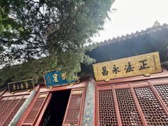 -洛阳白马寺
