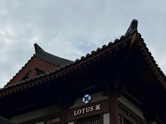 -莲西餐(曲江店)