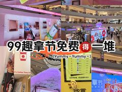 -上海世纪汇广场