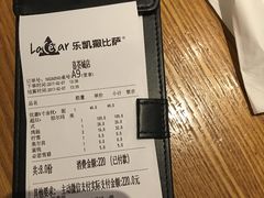-乐凯撒披萨(喜荟城店)