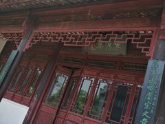 -荆川公园