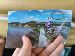 -东钱湖小普陀景区