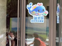 -上海交通大学医学院附属瑞金医院(总院)