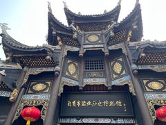 -自贡市盐业历史博物馆