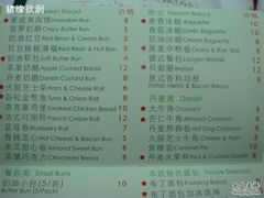 松饼11-早安巴黎(四季坊店)