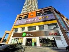 -德克士(中盛国贸店)