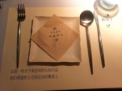 -春树下·树屋花房西餐厅(罍街AS1980店)