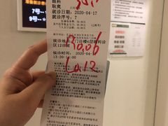 -北京协和医院(东单院区)